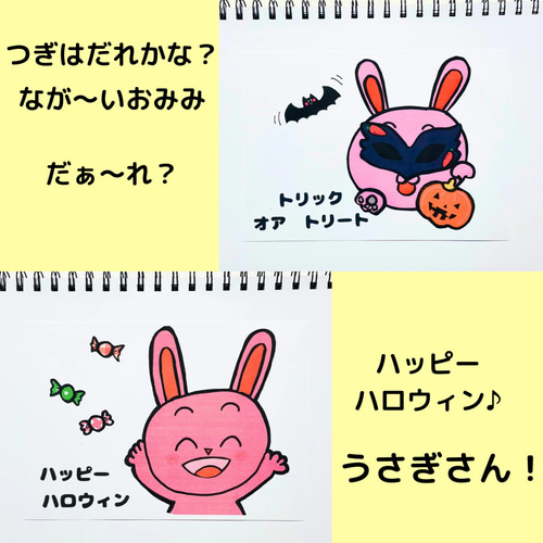Amazon.co.jp: 秋の歌ハロウィンクイズ 秋のスケッチブック