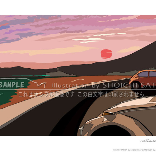 湘南イラストポスター「落陽の空景色」 A4サイズ その他インテリア雑貨