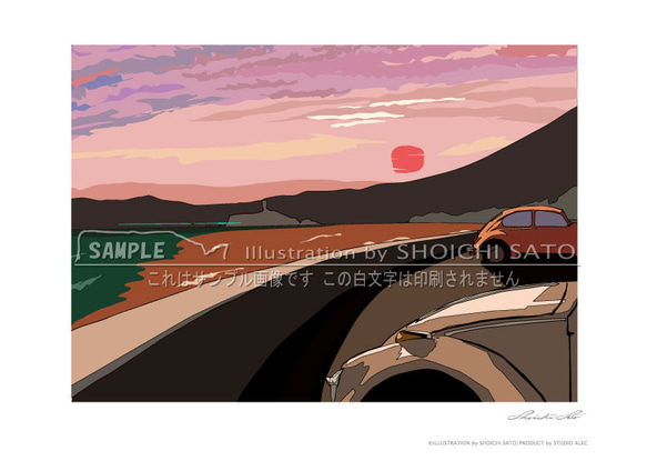 湘南イラストポスター「落陽の空景色」　A4サイズ 1枚目の画像