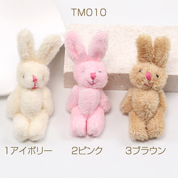くみっきーさん専用　さくらんぼ柄　うさぎさん付き　ドールチャーム　ハンドメイド TM010-1 3個 縫いぐるみチャーム ウサギ 35×84mm 3X（1ヶ