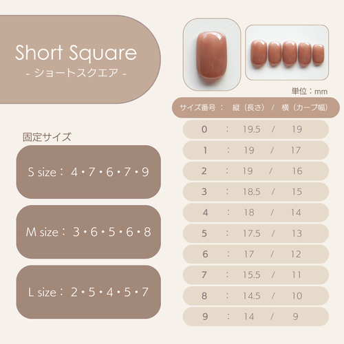 秋カラーのうるうる奥行きニュアンスネイル-camel-◇ネイルチップ【aki