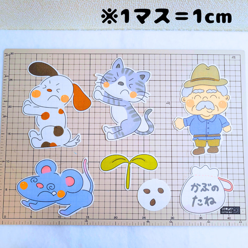 完成品】パネルシアター「大きなかぶ（おおきなかぶ）」A4保育