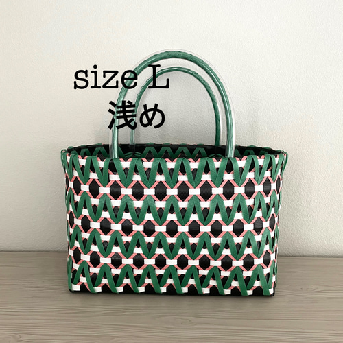 プラカゴ 緑ウェイブ 浅めLサイズ かご お買い物やお散歩 スパ プラカゴ 緑ウェイブ 浅めLサイズ かご お買い物やお散歩 スパ