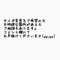 ★サイズ変更可★ 入園 入学  エプロン 三角巾 キッズエプロン 子供エプロン 90 100 かぶる ゴム 着脱簡単 11枚目の画像