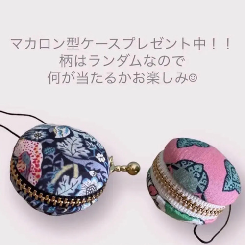 リバティ ペットボトルホルダー ピンク リバティプリント 撥水