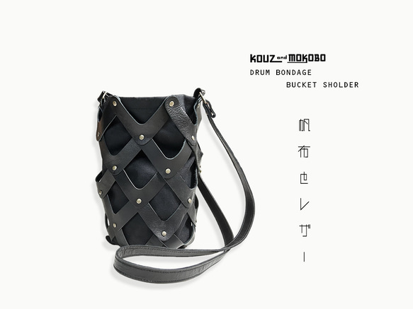 【ハンドメイド】帆布×革持ち手革バケツトートバッグMショルダータイプ＊ブラック ハンドメイド】帆布バケツトートバッグ×革持ち手オーダー専用