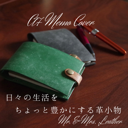 ノートカバー　イタリアンレザー　ハンドメイド　専用ページ 楽天市場】MDノート 新書 手帳カバー 本革【栃木レザー】MD