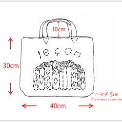 選べる！サイズもカラーも！レッスンバッグ 「leçon」入園入学グッズ・絵本袋・お習い事に　名入れ無料　 8枚目の画像