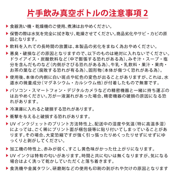 水筒 マグボトル＊ステンレスボトル おしゃれ かわいい 魔法瓶 500ml 子供に人気＊アウトドア 8枚目の画像