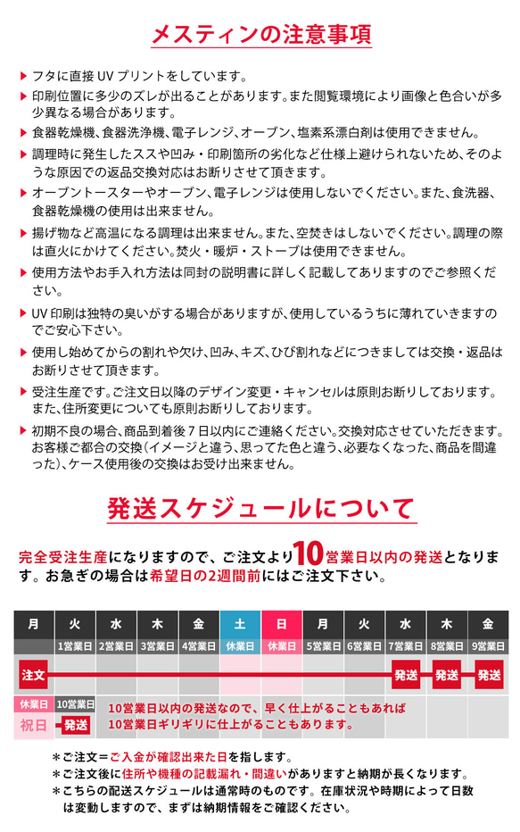 メスティン＊アルミ＊アウトドア しろくま＊食器 弁当箱 名入れ可 6枚目の画像