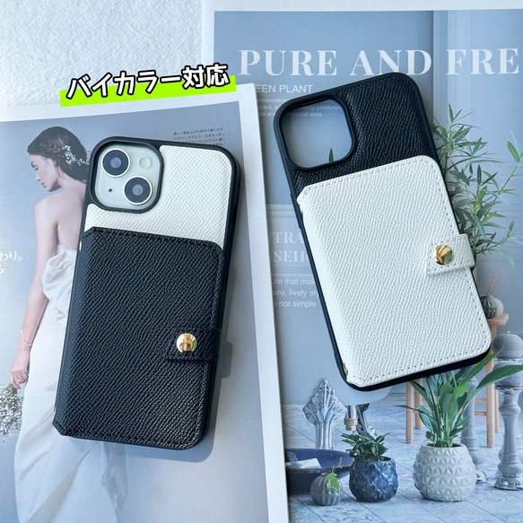 スマホショルダー iPhone 16 15 14 13 ケース カード収納 細いチェーン ストラップ 型押し 6枚目の画像