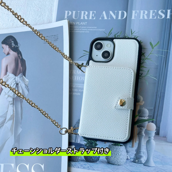 スマホショルダー iPhone 16 15 14 13 ケース カード収納 細いチェーン ストラップ 型押し 5枚目の画像
