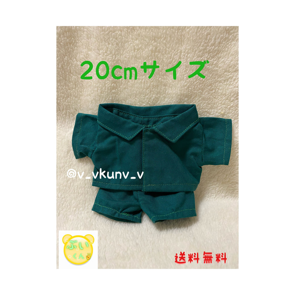 BTS ドール服コーデュロイジャケットセットジミン