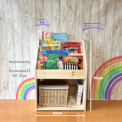 ハンドメイド　おもちゃ収納ラック・マガジンラック　オーダー受け付けます。 おもちゃ収納棚 のおすすめ人気通販 検索結果｜Creema(クリーマ