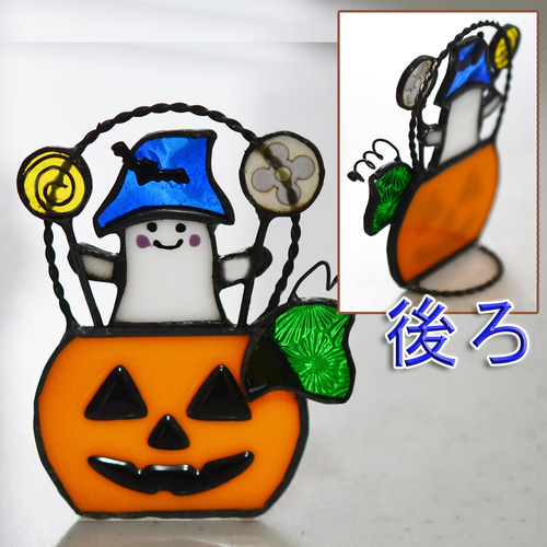 ステンドグラス　ハロウィンモチーフのモビール(バラ売りも可) 55500927_01_web_s.jpg