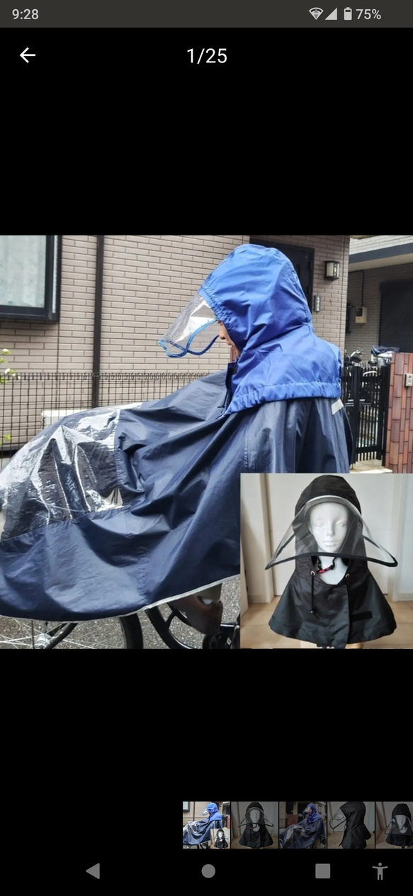 再再販】フード型レインハット・ヘルメット用レインハット（黒