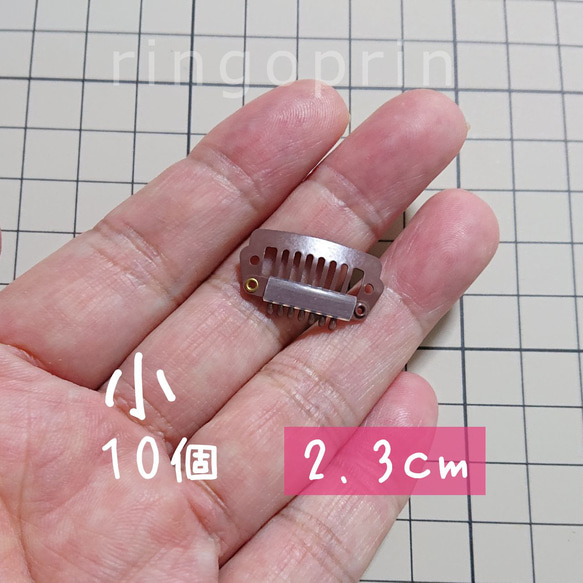 小さめ 犬用 コーム型パッチン留め 茶 シリコンゴム付 10個 ワンちゃん用 2.3cm 1枚目の画像