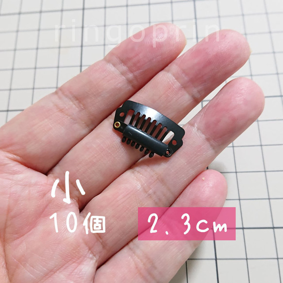 コーム型パッチンピン 黒 シリコンゴム付 10個 2.3cm ワンちゃん用 小さめ　SS 1枚目の画像