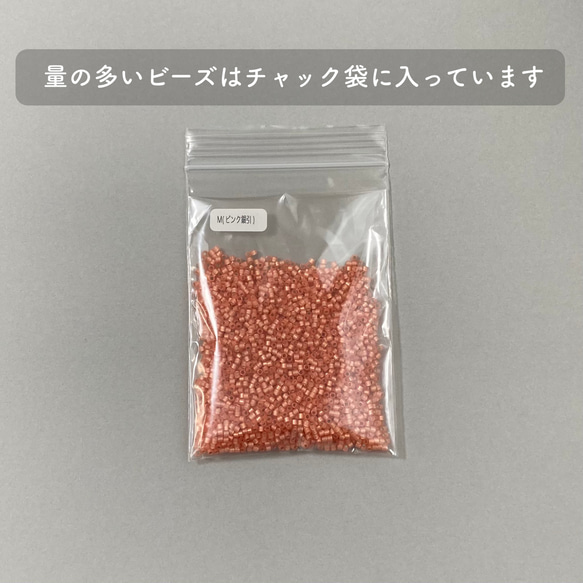 【ビーズ キット 送料無料】六角形の小箱＜L＞ Flowerピンク&ワイン/デリカM/ペヨーテステッチ ビーズステッチ 13枚目の画像