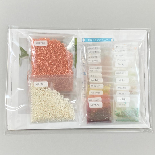 ビーズ キット 送料無料】六角形の小箱＜L＞ Flowerピンク