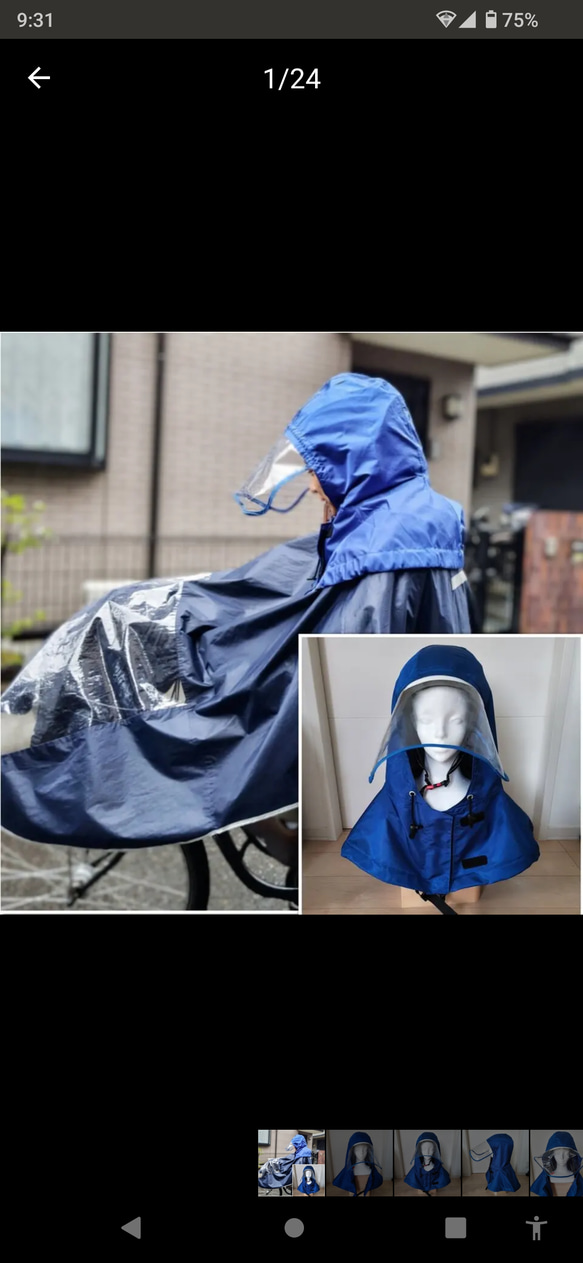 再販】フード型レインハット・ヘルメット用レインハット（青