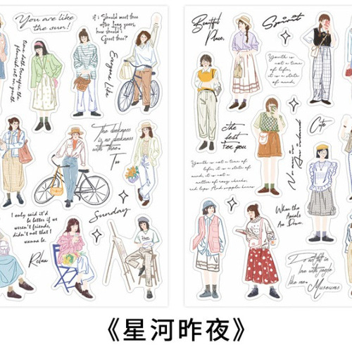 断捨離セール ノンストップシリーズ 女の子 花 コラージュ素材