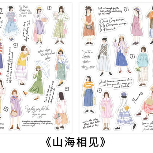 断捨離セール ノンストップシリーズ 女の子 花 コラージュ素材