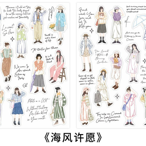 断捨離セール ノンストップシリーズ 女の子 花 コラージュ素材