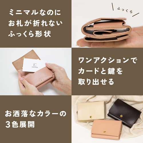 キーケース一体型ミニマル革財布【ヴァーズピンク】 その他ミニ