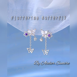 スタッドピアス ✿Fluttering Butterfly✿ シルバー925 金属アレルギー対応 シルバー 蝶 花 紫 1枚目の画像