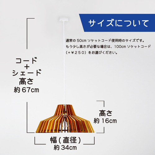 インダストリアル」木製ペンダントライト 照明 おしゃれ 北欧