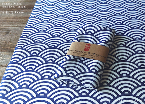 朱い花オリジナル手拭い⦿青海波 5枚目の画像
