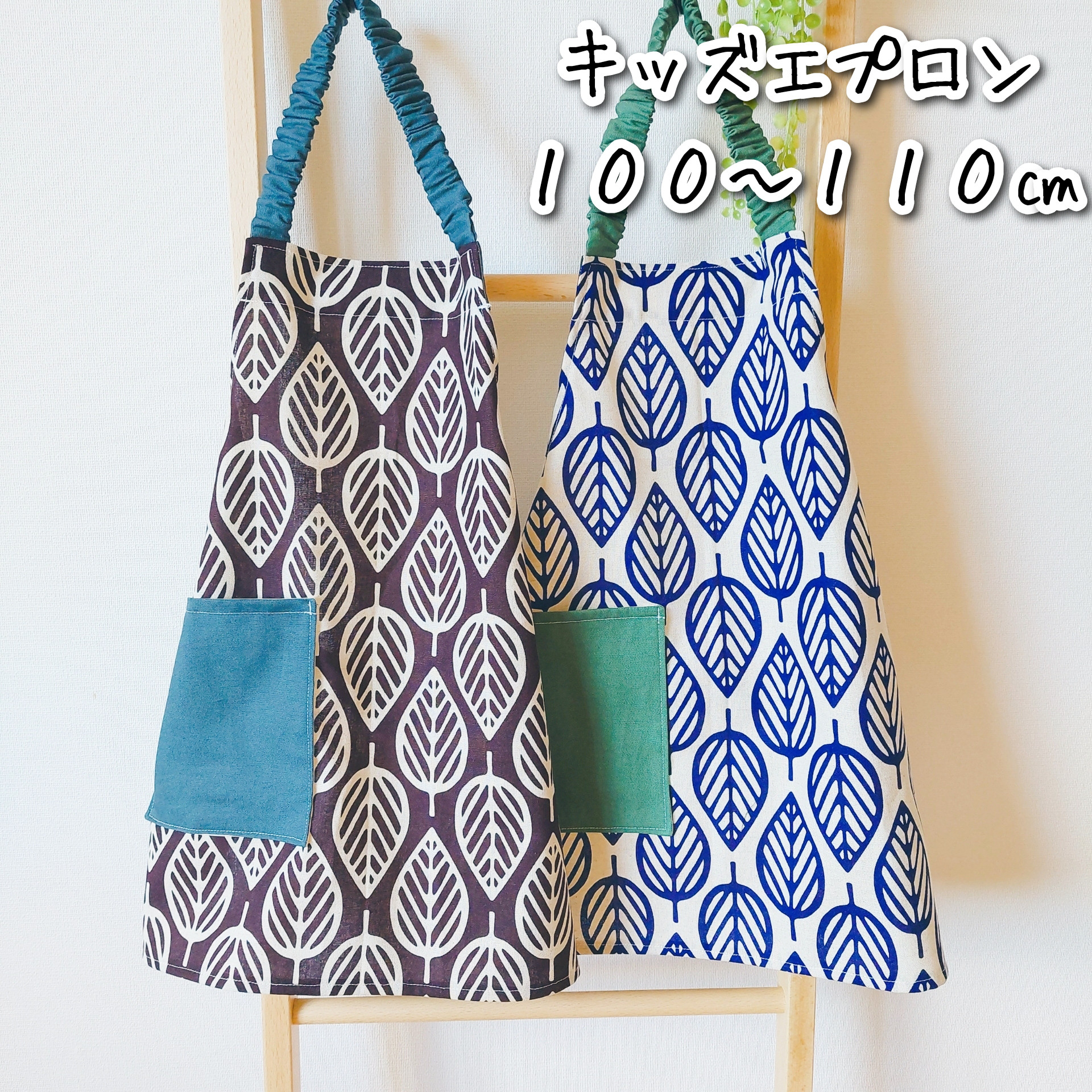 ゆー様キッズエプロン　かぶるだけ　三角巾（追加）