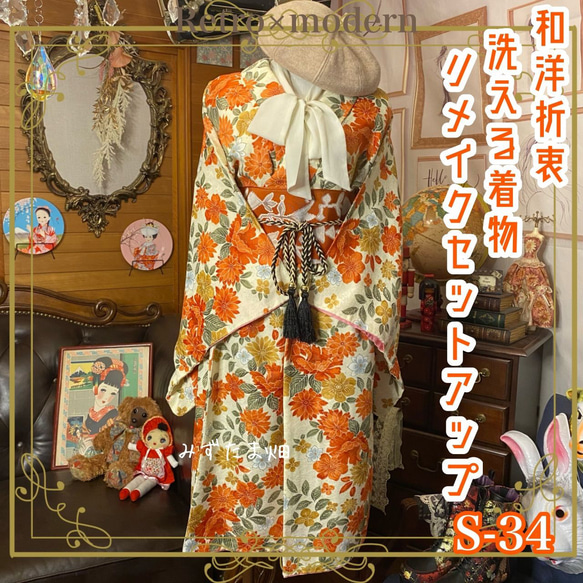 チェック柄ベレー帽猫の古着リメイク手提げカバン