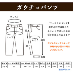 ガウチョパンツ/ネイビー/絡み織ストライプ 4枚目の画像