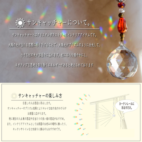 ☆サンキャッチャー☆ ✨✨クリスタルガラス✨✨ image.jpg