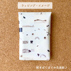 【ヨークシャーテリア】お薬手帳/保険証ケース/母子手帳ケース・マルチカバーラッピング対応プレゼントにも♪ 10枚目の画像