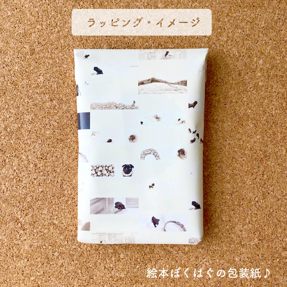 【ヨークシャーテリア】お薬手帳/保険証ケース/母子手帳ケース・マルチカバーラッピング対応プレゼントにも♪ 10枚目の画像