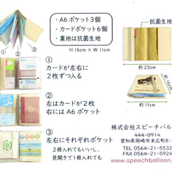 【ヨークシャーテリア】お薬手帳/保険証ケース/母子手帳ケース・マルチカバーラッピング対応プレゼントにも♪ 4枚目の画像