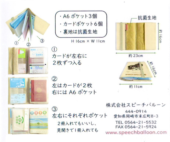 【ヨークシャーテリア】お薬手帳/保険証ケース/母子手帳ケース・マルチカバーラッピング対応プレゼントにも♪ 4枚目の画像