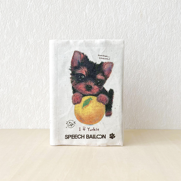 【ヨークシャーテリア】お薬手帳/保険証ケース/母子手帳ケース・マルチカバーラッピング対応プレゼントにも♪ 2枚目の画像