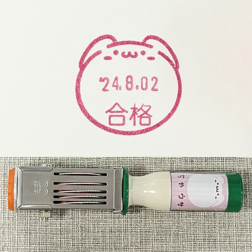 ちいかわ 郵便局 日付印 うさぎ Sサイズ はんこ 印鑑 新品（ちい