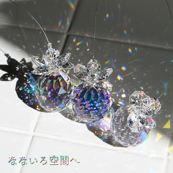 お部屋用サンキャッチャー：パイナップル3兄弟　ASFOUR3AB　SWAROVSKI 8116/14 4枚目の画像