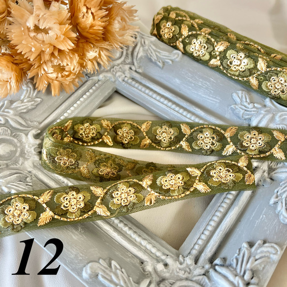 50cm  インド刺繍リボン チュール  花柄 14枚目の画像