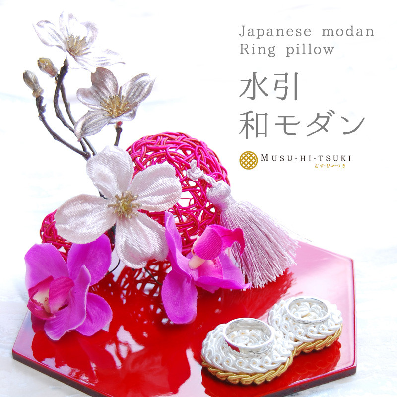 リングピロー 和モダン 水引アレンジ 紅色