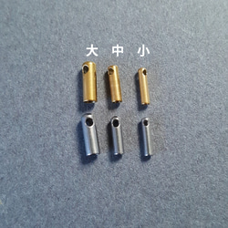 [10pcs] 約2mm x 約7mm x 約1.4mm サージカル ステンレス 留め具 24KGP ニッケルフリー 5枚目の画像