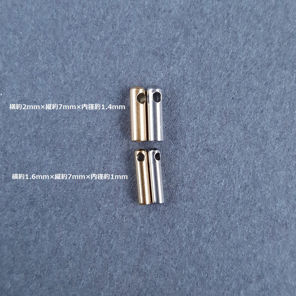 [10pcs] 約2mm x 約7mm x 約1.4mm サージカル ステンレス 留め具 24KGP ニッケルフリー 3枚目の画像