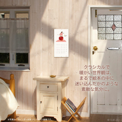 在庫1点！人気商品！2024年　カレンダー『Kurahashi Rei　Love for you！くらはしれい』 3枚目の画像