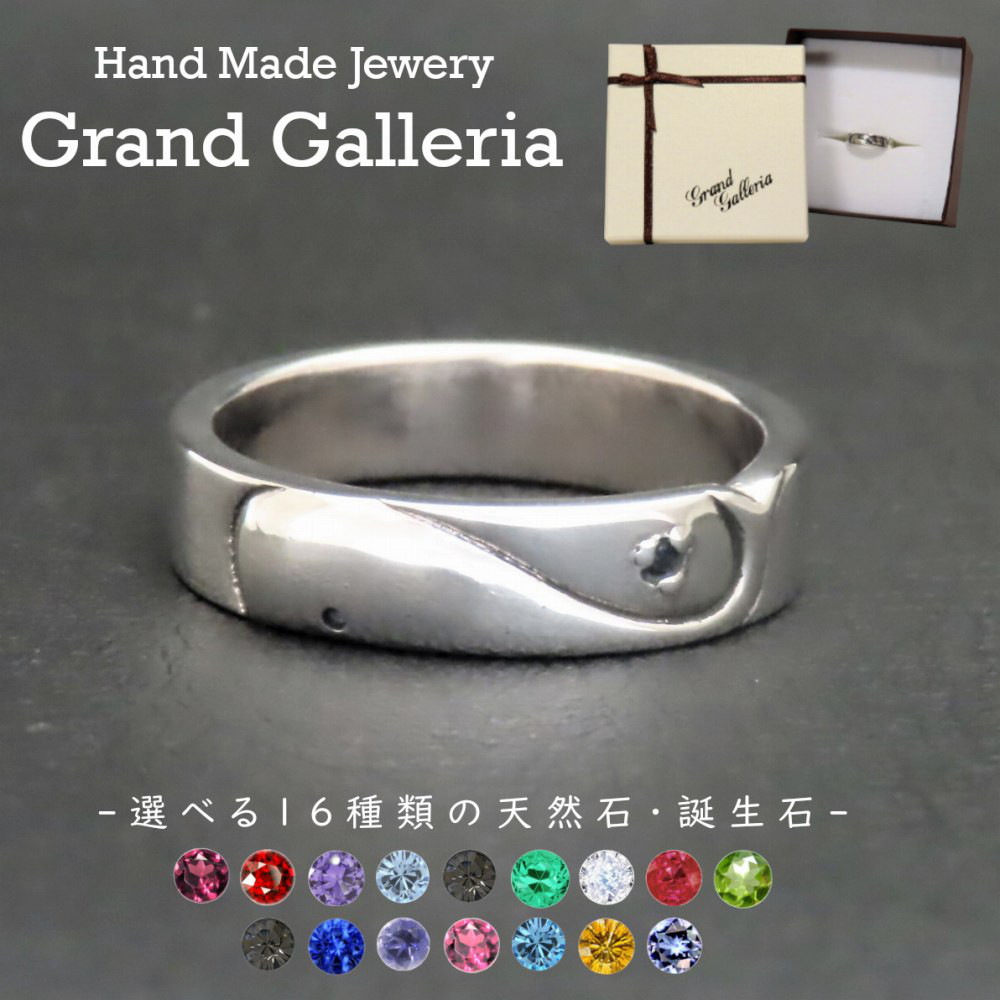 マッコウクジラリング シルバー925 【刻印無料】 マッコウクジラ クジラ くじら 鯨 ホエール リング 指輪