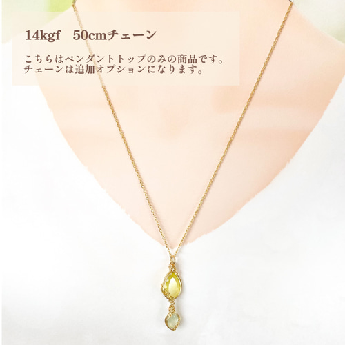 プレナイト フカネ巻き®︎ペンダントトップ ペンダントトップ